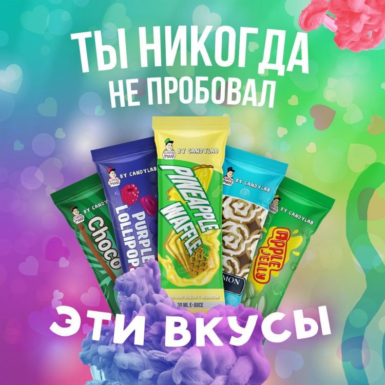 Candy Man Zero - Choco mint 27 мл