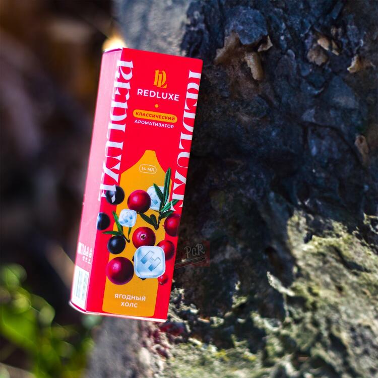 Пищевой ароматизатор REDLUXE - Ягодный Холс 14мл
