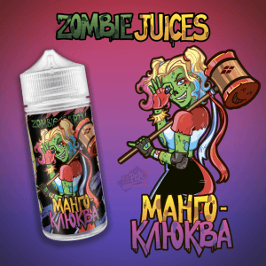 Zombie Party - Манго Клюква 120 мл 3 мг