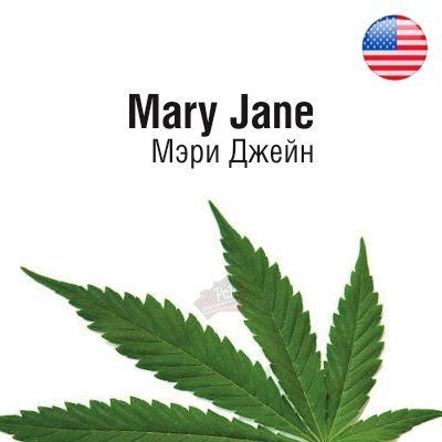 Жидкость Мэри Джейн