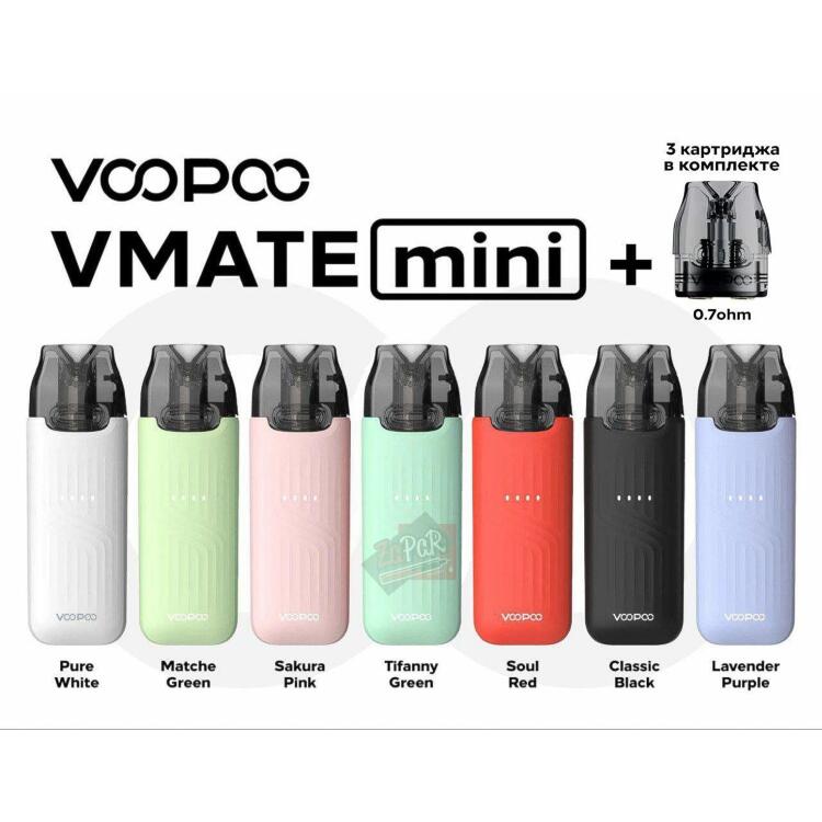 Voopoo VMATE Mini (4 картриджа)