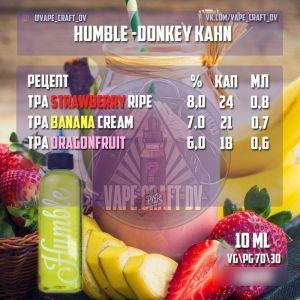 Humble - Donkey Kahn (клон)