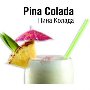 Жидкость Пина Колада