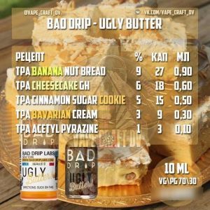 Bad Drip - Ugly Butter (клон)