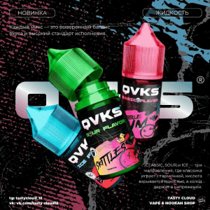 Пищевой ароматизатор QVKS Sour - Kiwi pomelo 14мл