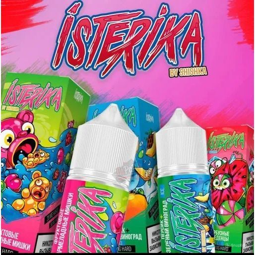 ISTERIKA Salt - Фруктовые Мармеладные Мишки 30 мл 20 мг
