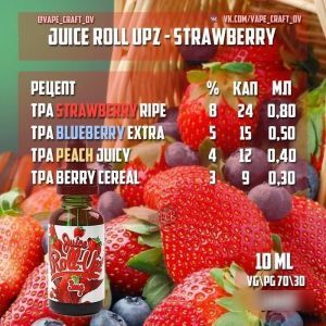 Juice Roll Upz - Strawberry (клон)
