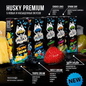 Husky Premium Salt - Tropic Cream
