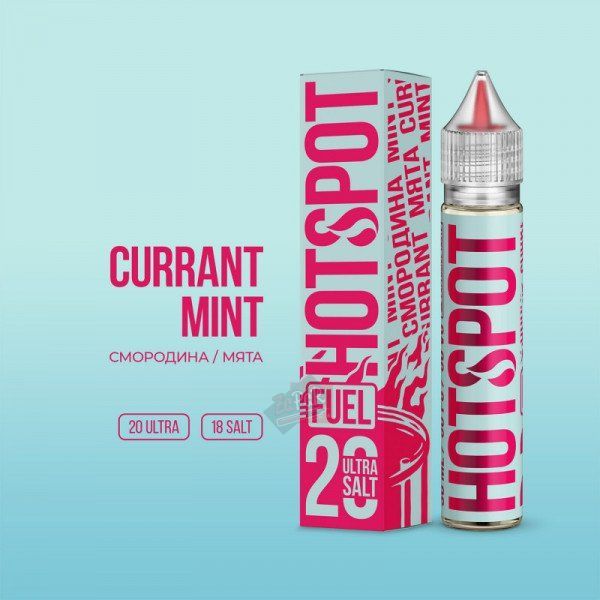 HOTSPOT Fuel Salt - Currant Mint 18 мг 30 мл