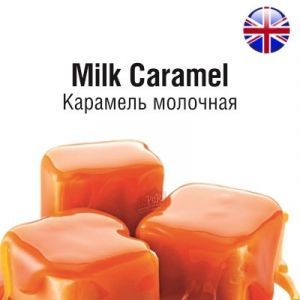 Жидкость Карамель Молочная
