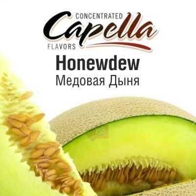 CAP Honeydew