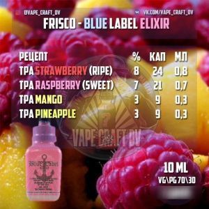 Frisco - Blue Label Elixir (клон)