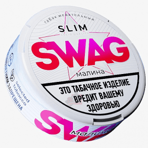 Жевательный табак "SWAG" Slim Raspberry