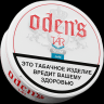 Жевательный табак "ODEN'S TAR" Slim Cold Dry
