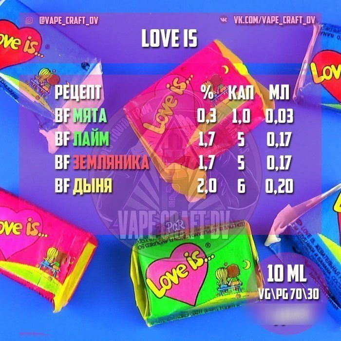 Top vapecraft.com - Love Is
