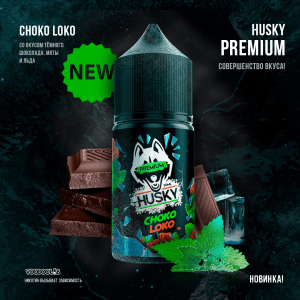 Husky Premium STRONG - Choko Loko 30 мл