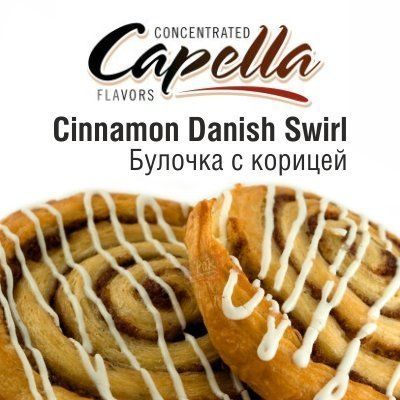 CAP Cinnamon Danish Swirl