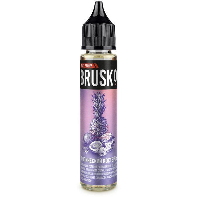 Brusko Salt - Тропический коктейль 30 мл