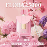 PuffMi Flora 25000