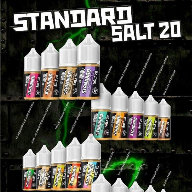 Жидкость STANDARD SALT Apple Candy