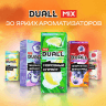 Пищевой ароматизатор Duall Mix - Арбузный лимонад 14мл Пищевой ароматизатор Duall Mix - Арбузный лимонад 14мл