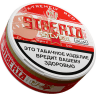 Жевательный табак "SIBERIA" Silver Slim