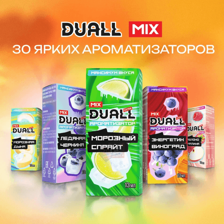 Пищевой ароматизатор Duall Mix - Жвачка Арбуз Дыня 14мл Пищевой ароматизатор Duall Mix - Жвачка Арбуз Дыня 14мл