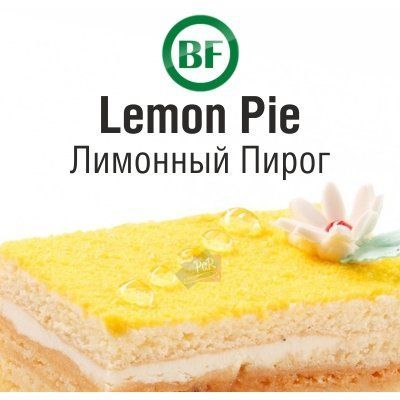 BF Лимонный Пирог