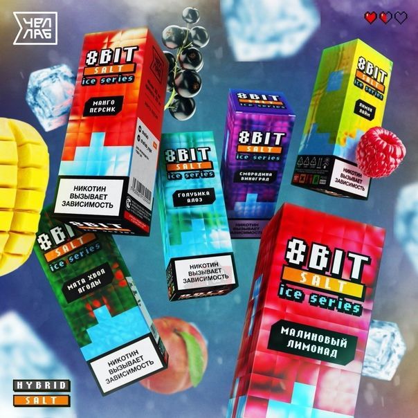 8 BIT SALT on ice - Малиновый лимонад