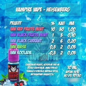 Vampire Vape - Heisenberg clone