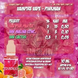 Vampire Vape - Pinkman Clone