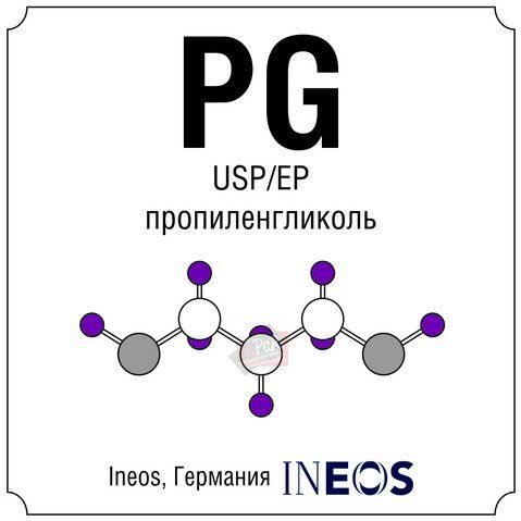 Пищевой Пропиленгликоль USP (PG/ПГ), 500 мл