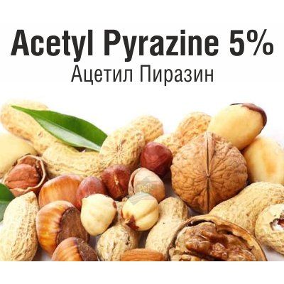 Acetyl Pyrazine 5% (Ацетил Пиразин)