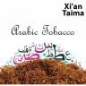 Arabic Tobacco Табачный