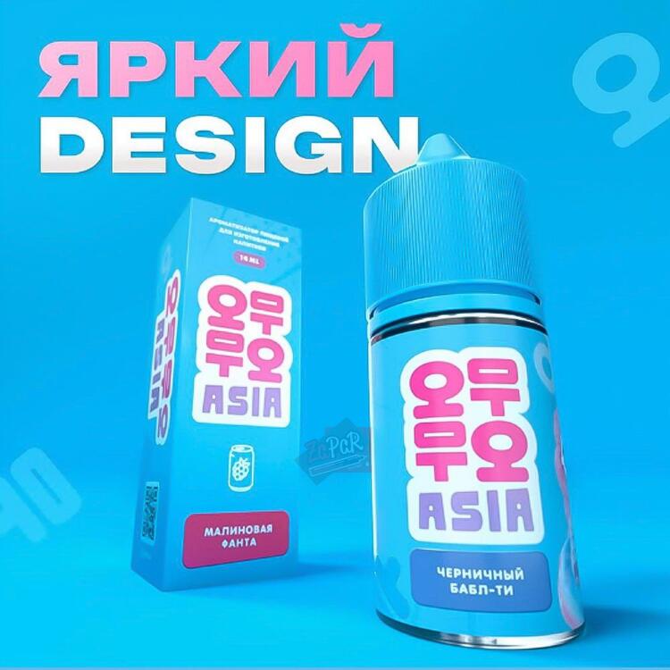 Пищевой ароматизатор OGGO ASIA - Арбуз-вишня 14мл