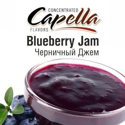 CAP Blueberry Jam