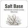 Крепленная солевая сотка UltraNic Salt 100 мг/мл