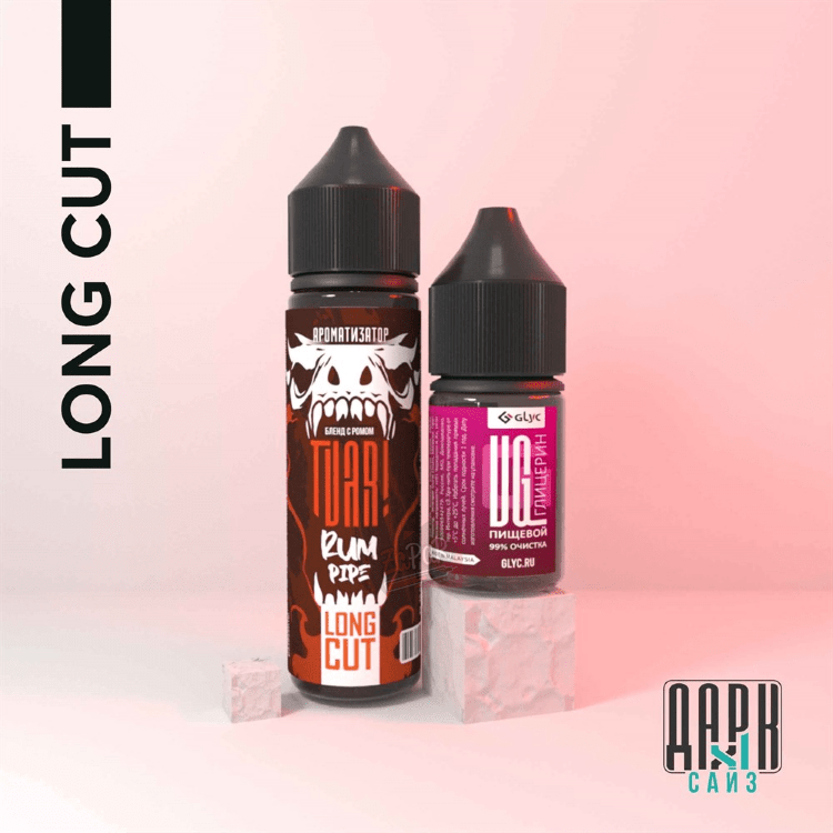 Пищевой ароматизатор TVAR! Long Cut - Манго Энерго 27мл