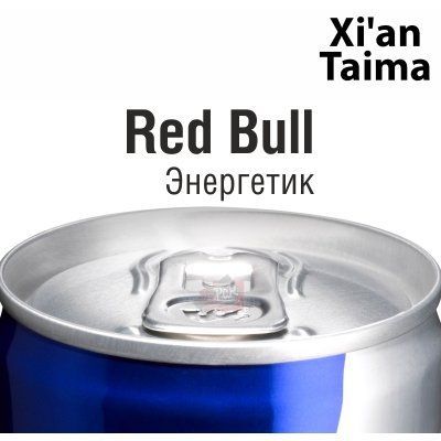 XT Red Bull