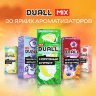 Пищевой ароматизатор Duall Mix - Дыня Маракуйя 14мл Пищевой ароматизатор Duall Mix - Дыня Маракуйя 14мл