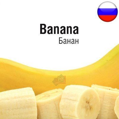 Жидкость РФ  Банан