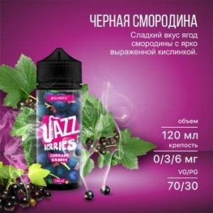 Jazz - Currant Groove