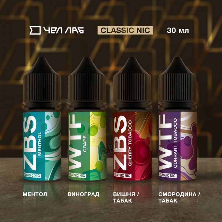 WTF POD - Currant tobacco 16 мг 30 мл