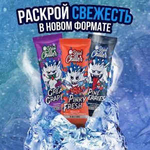 Serial Chiller Watermelon Candy 30 мл 
