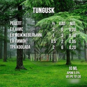 Tunguska (клон)