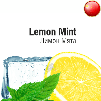 Жидкость Lemon Mint (Rondo)