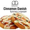 TPA Cinnamon Danish