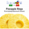 FA Pineapple Rings
