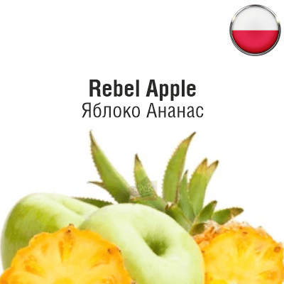 Жидкость Rebel Apple