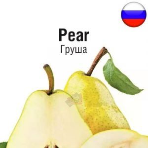Жидкость РФ  Груша